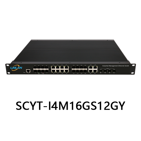 网管型交换机16千兆光12千兆电